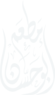 Abou Hassan